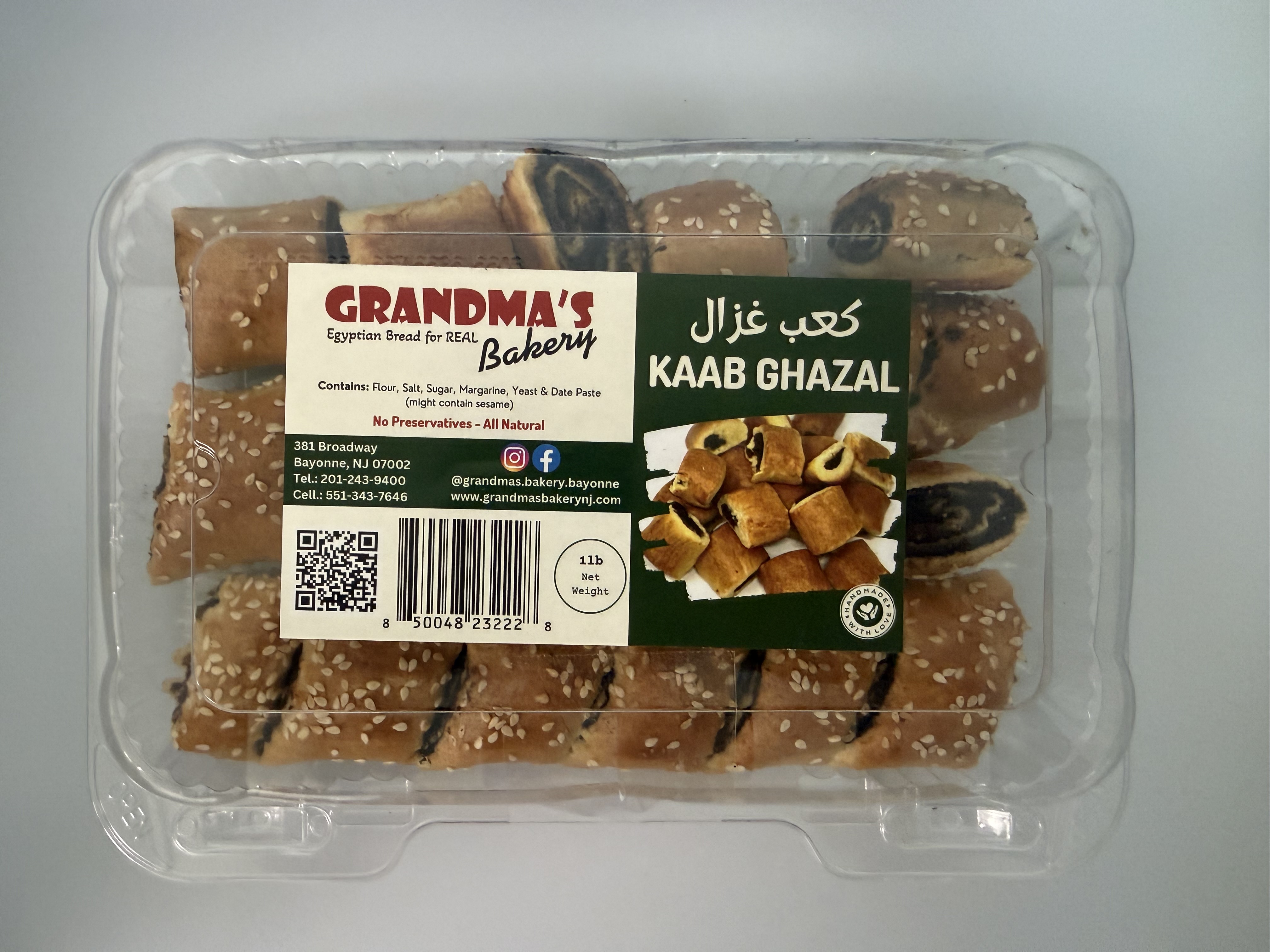 Product Photo: Grandma's Kaab Ghazal 1lb