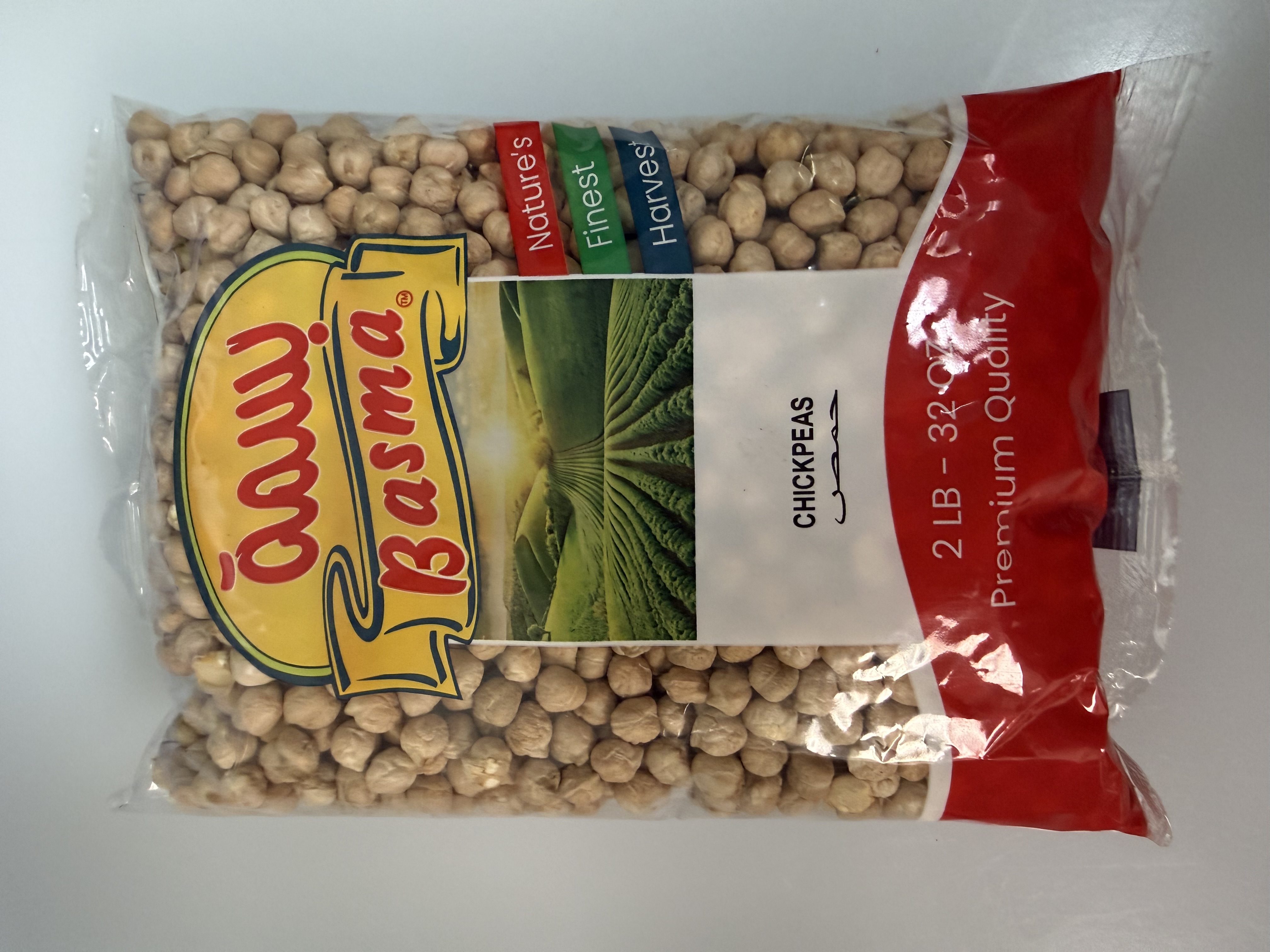 Product Photo: Basma Chickpeas 2lb