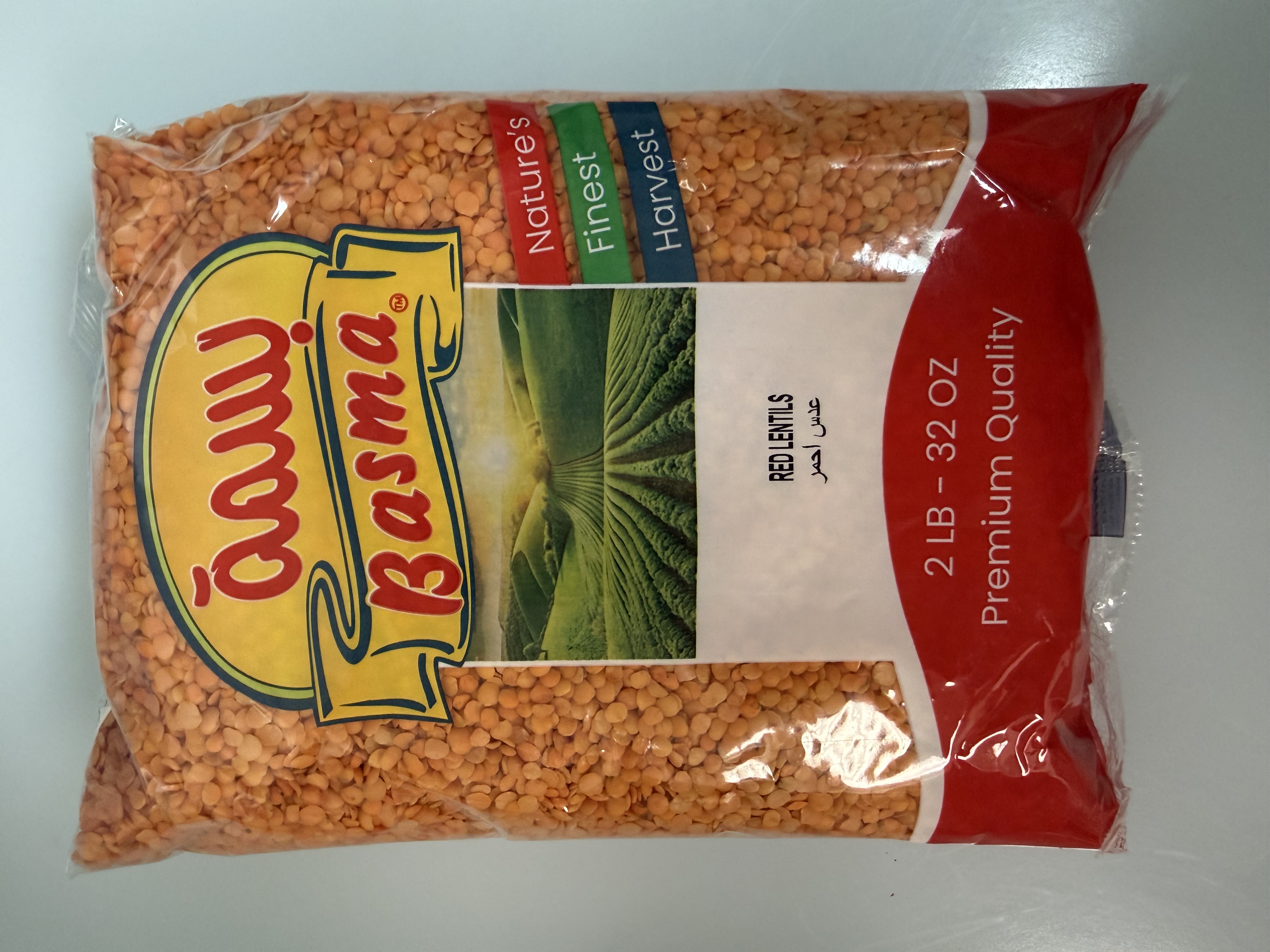 Product Photo: Basma Red Lentils 2lb
