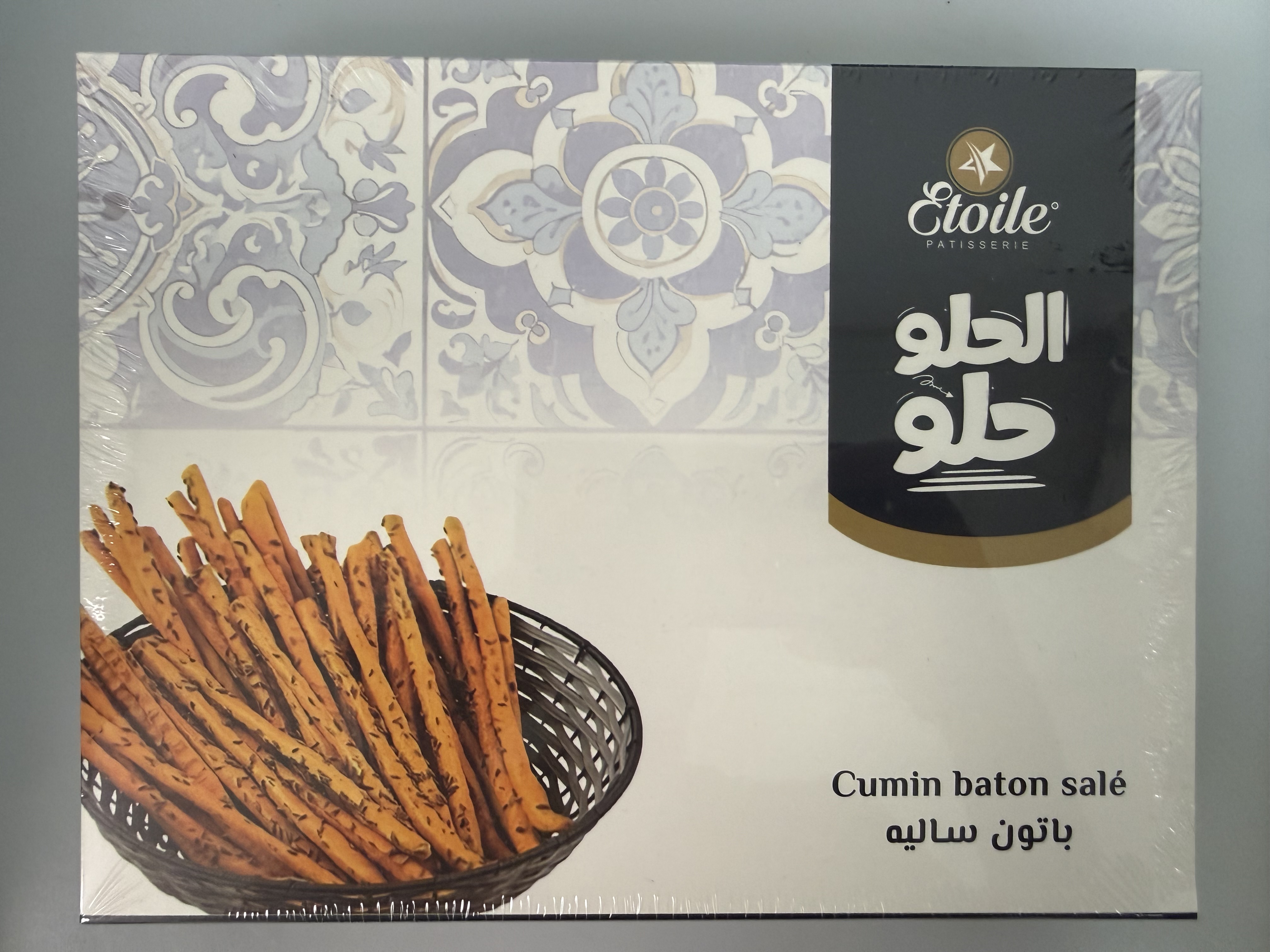 Product Photo: Etoile Cumin Baton Sale' 450g