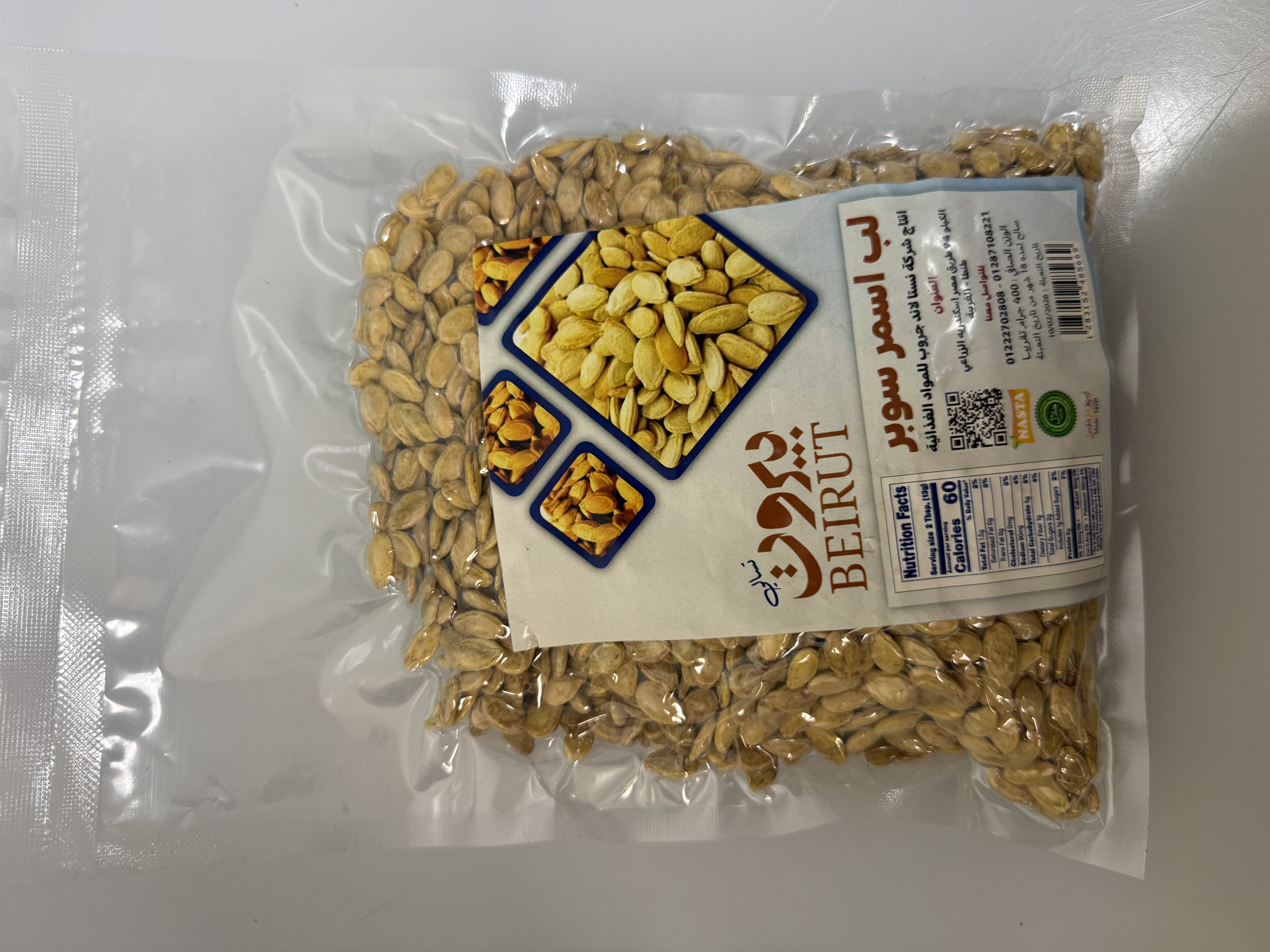 Product Photo: Beirut Super Melon Seeds 400g