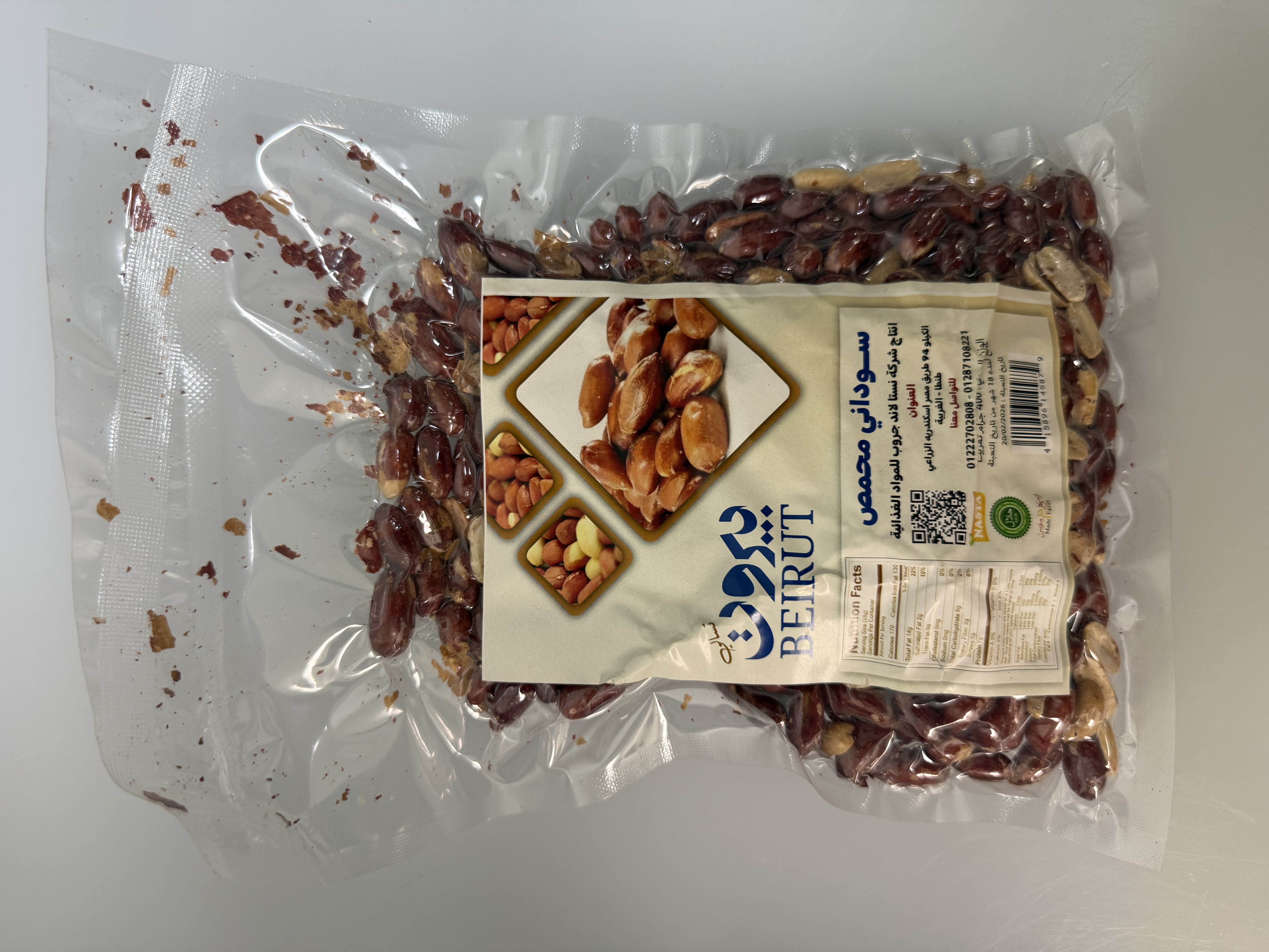 Product Photo: Beirut Peanuts 400g