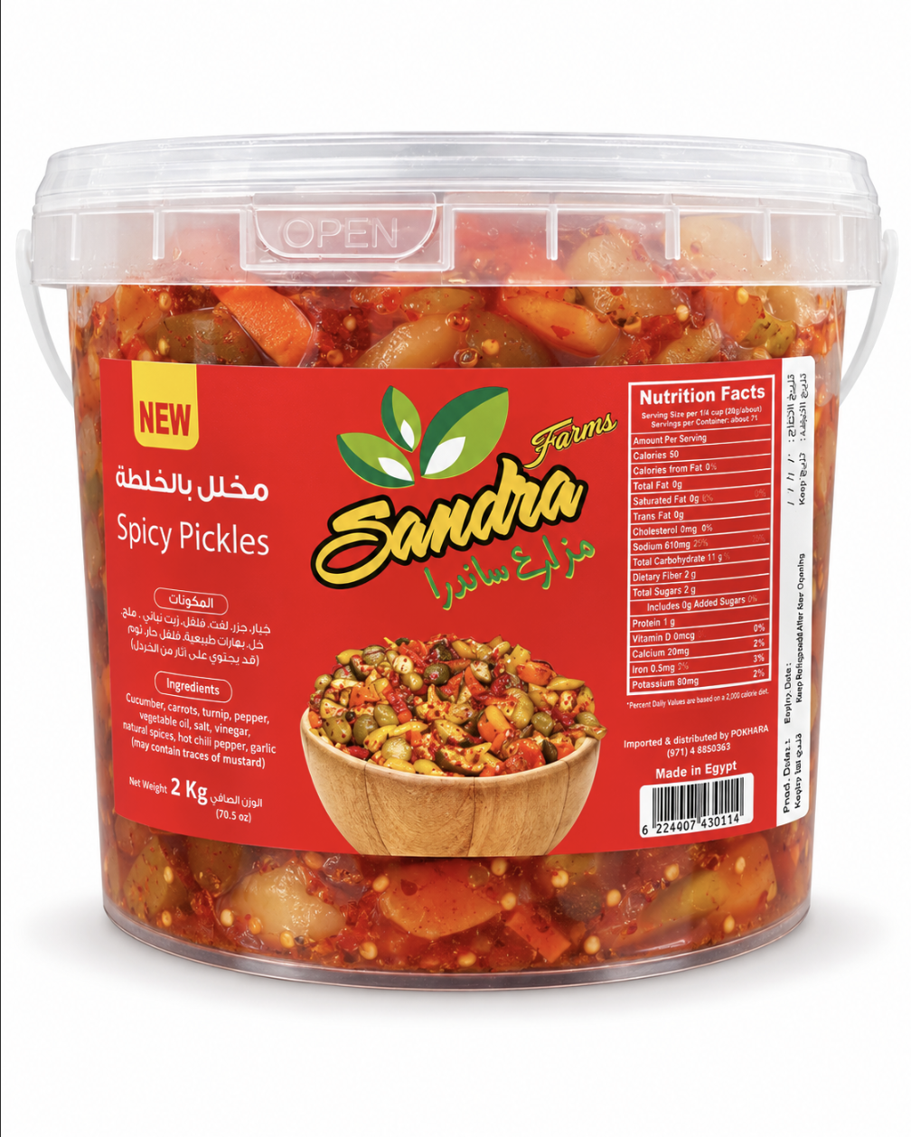 Product Photo: Sandra Spicy Mixed Pickles 2kg