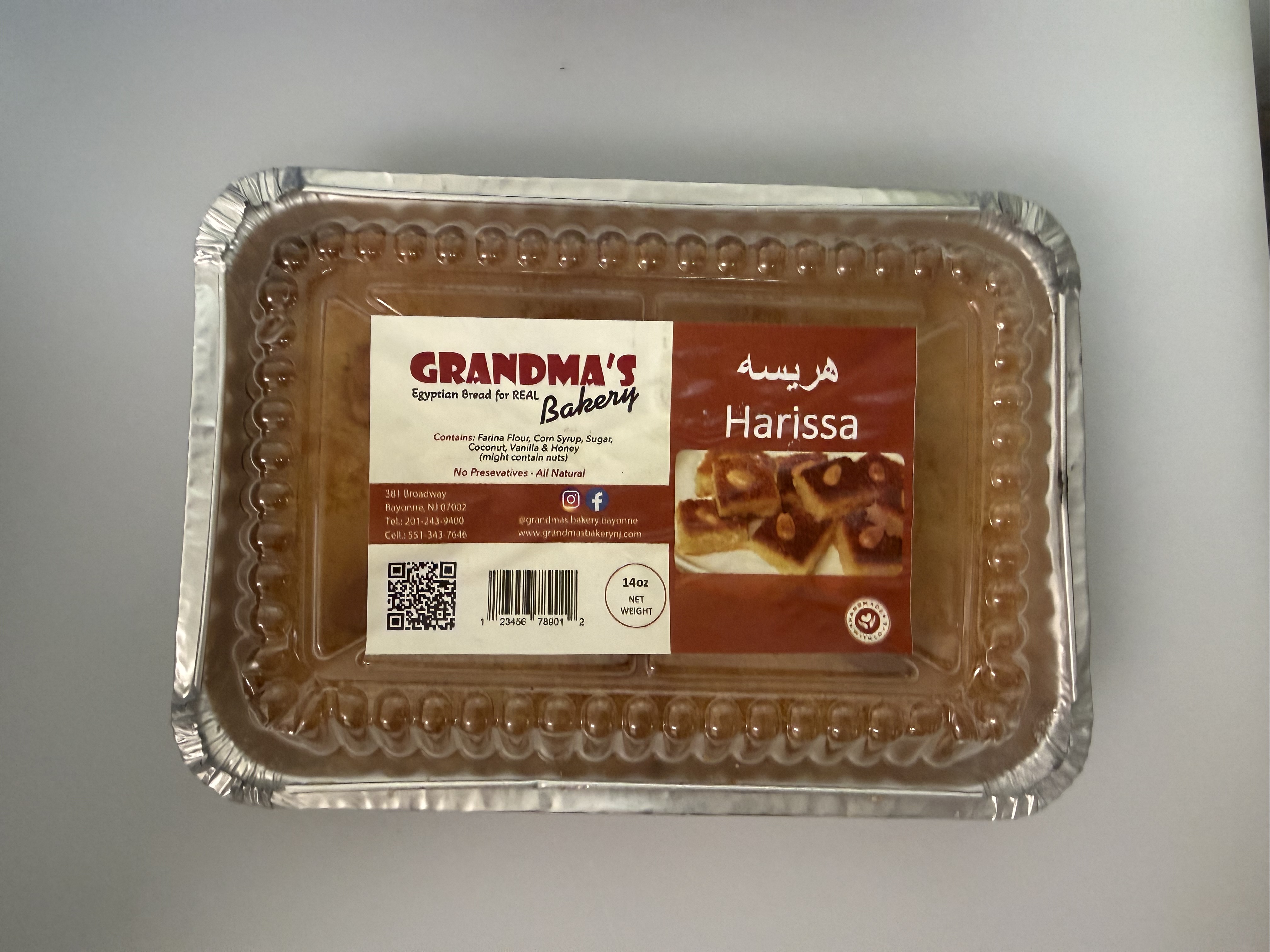 Product Photo: Grandma's Harissa 1lb