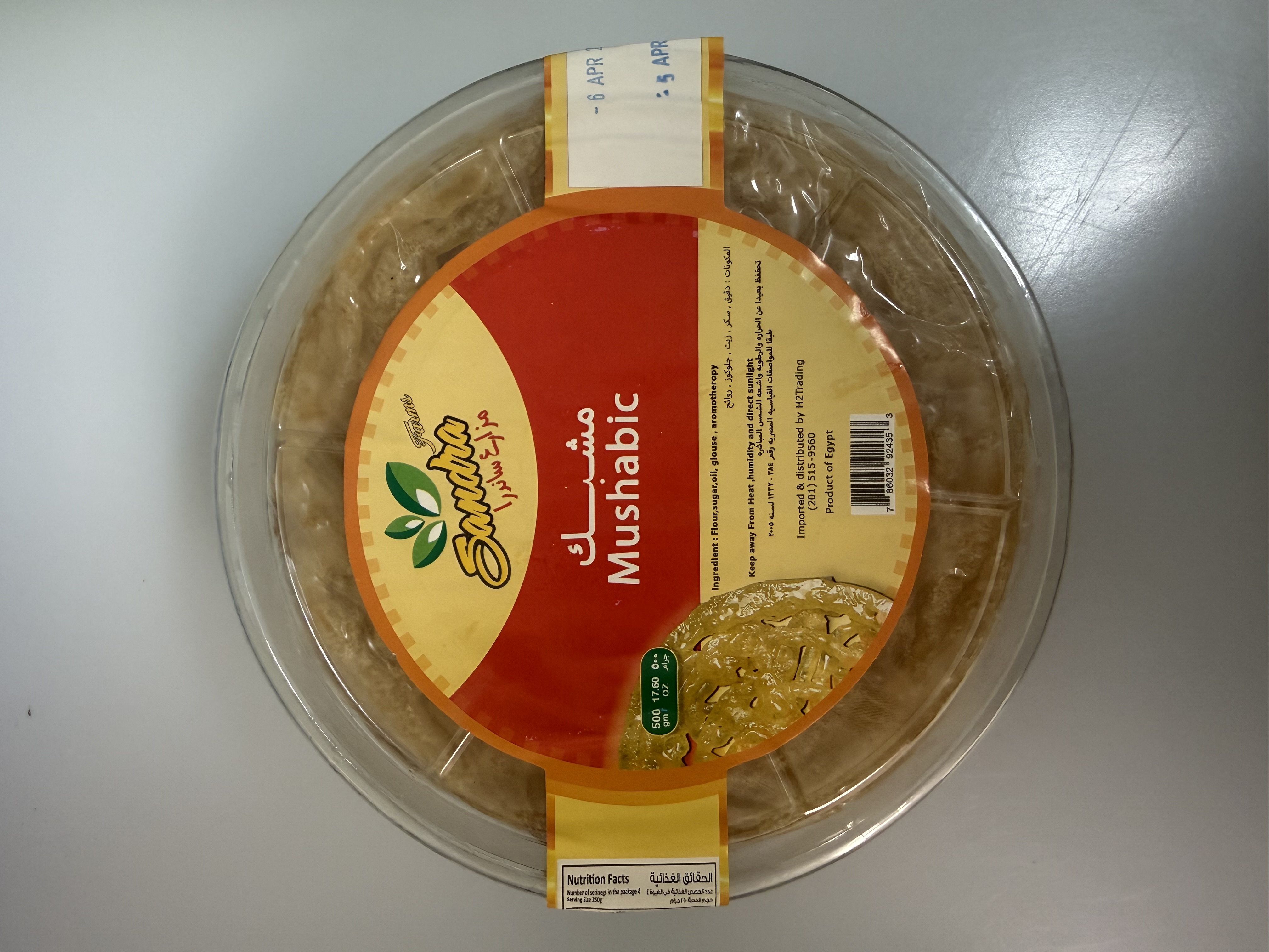 Product Photo: Sandra Mushabic 500g