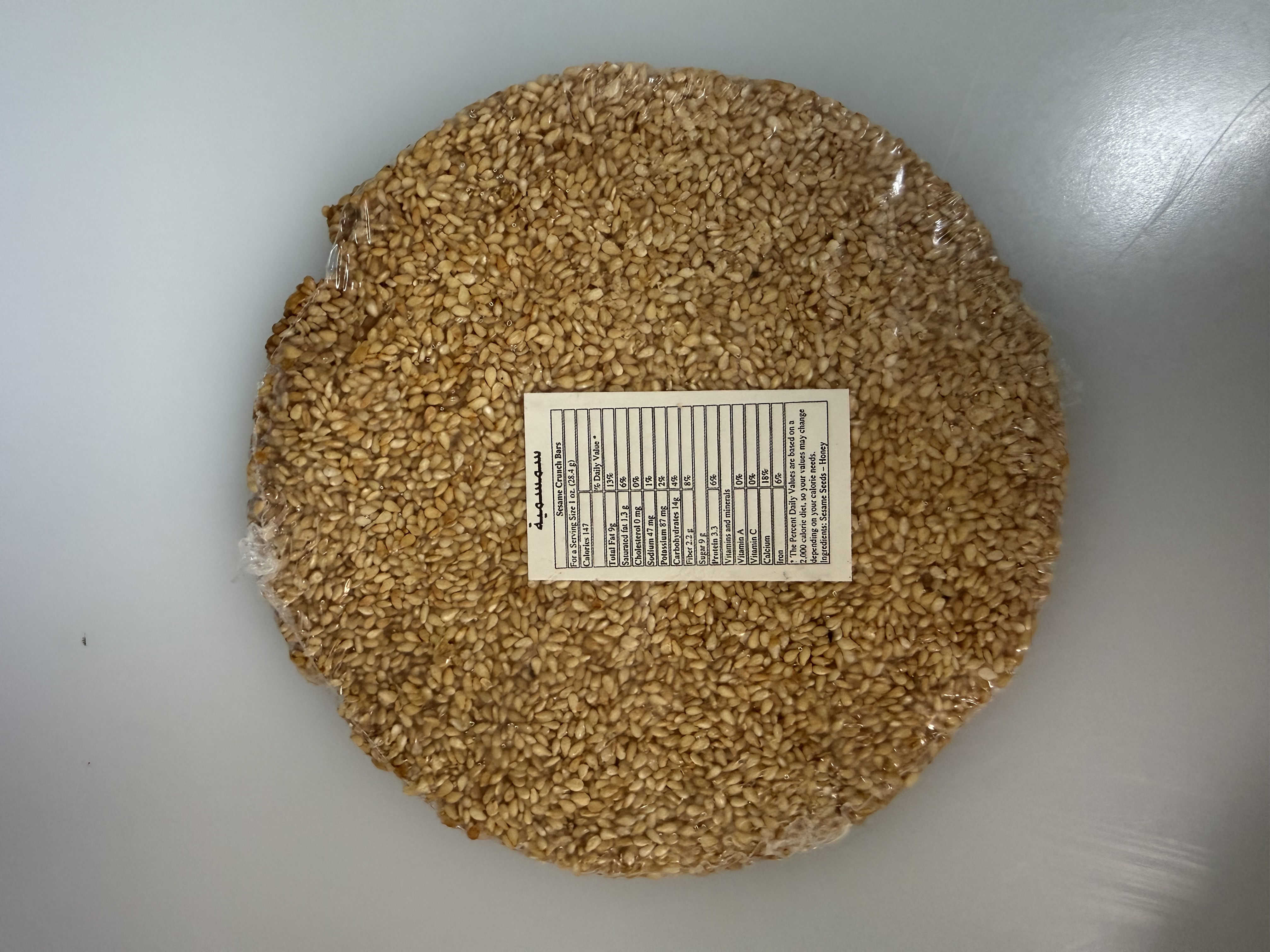 Product Photo: Semsemia
