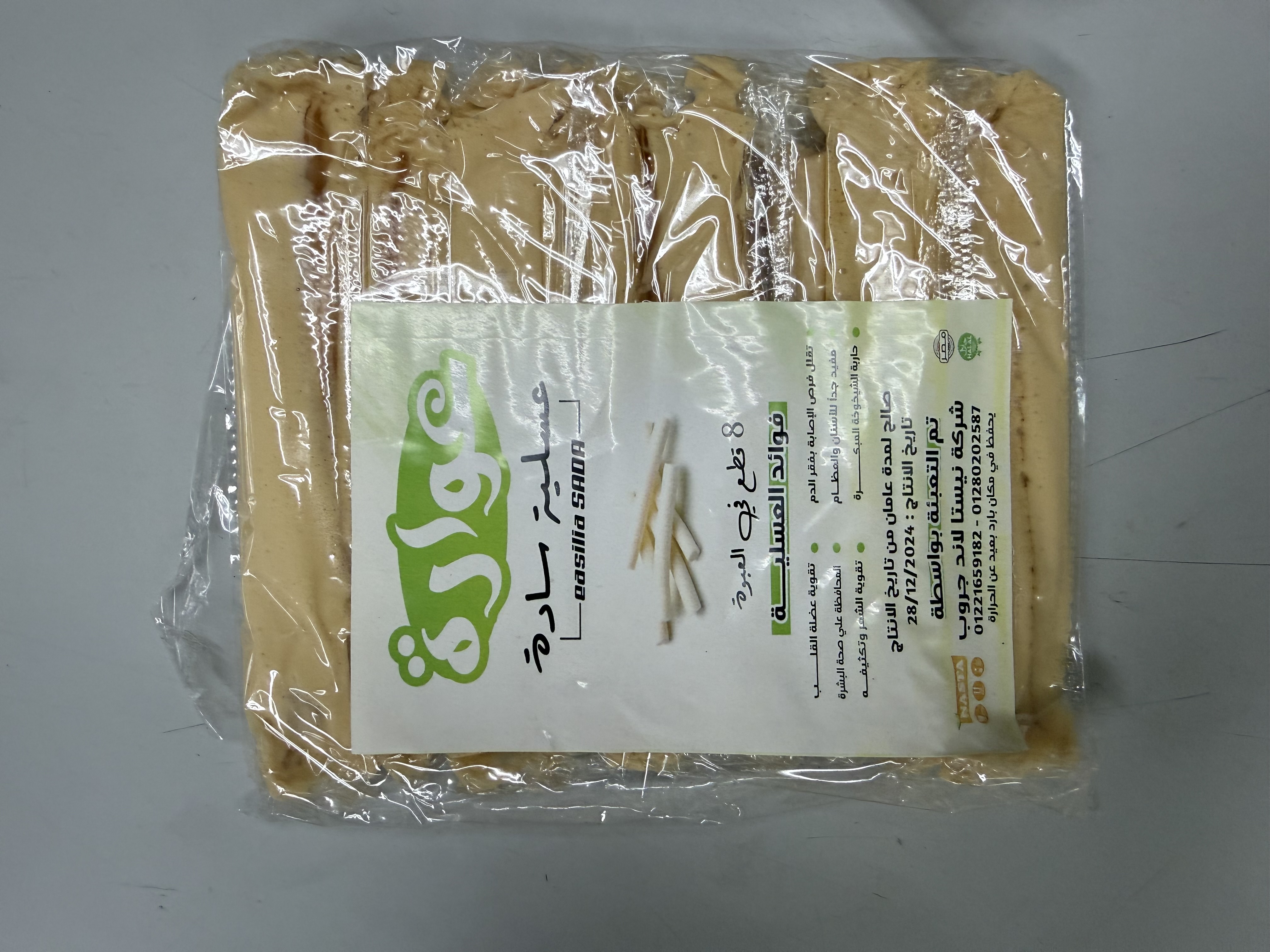 Product Photo: Awara Easilia Plain 8pack