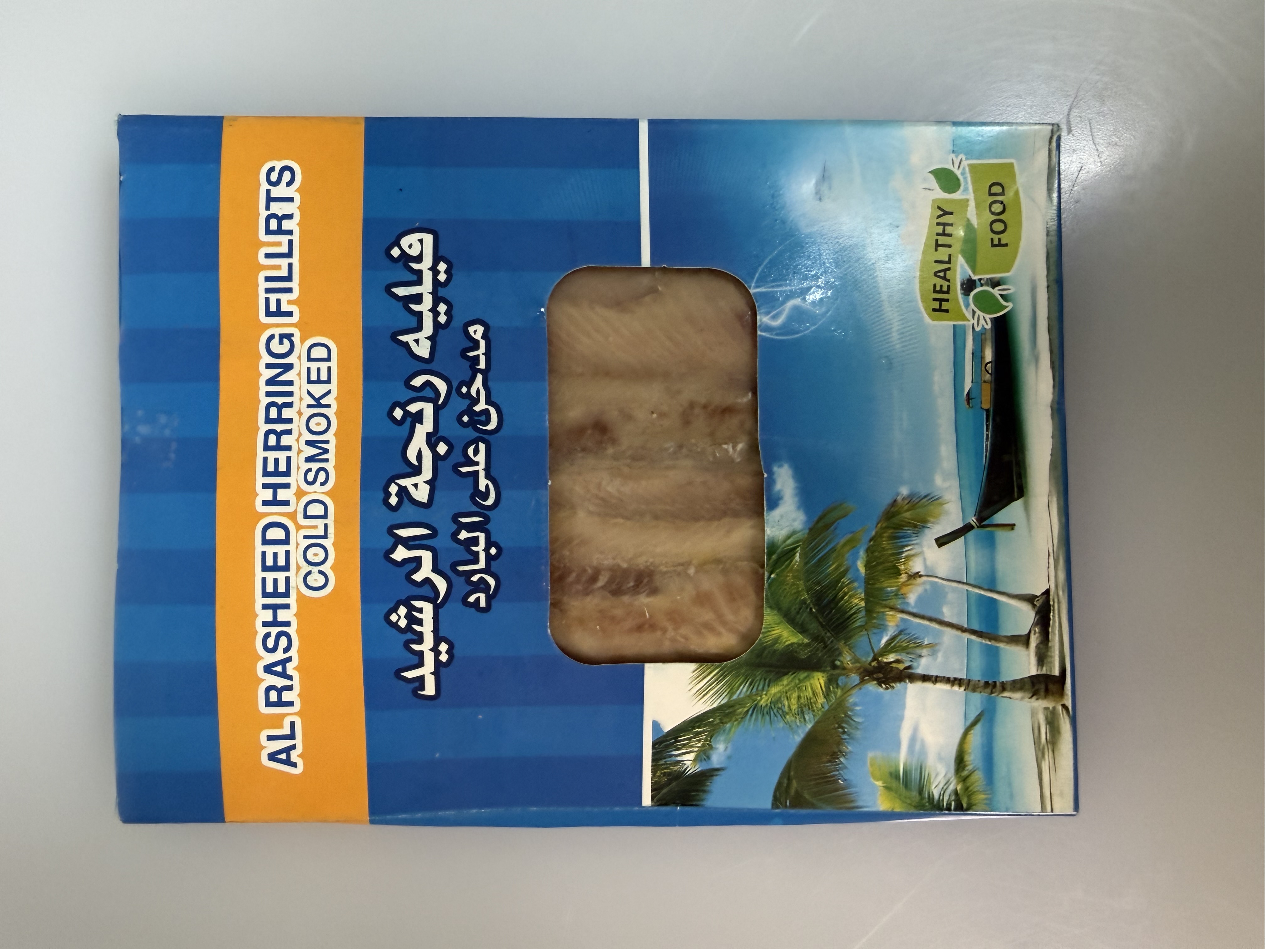 Product Photo: Al Rasheed Herring Fillet