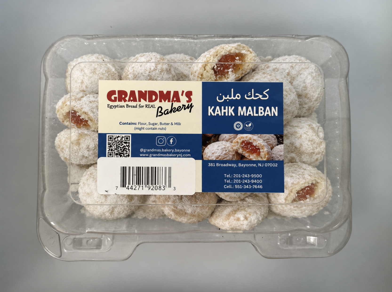 Product Photo: Grandma's Kahk Malban 1lb